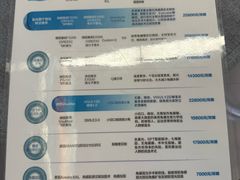 -武汉大学附属爱尔眼科医院(湖北总院)