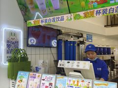 -轻茶里(田缘店)