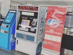 -盈丰路(地铁站)