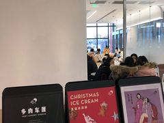 -喜茶(永旺梦乐城店)