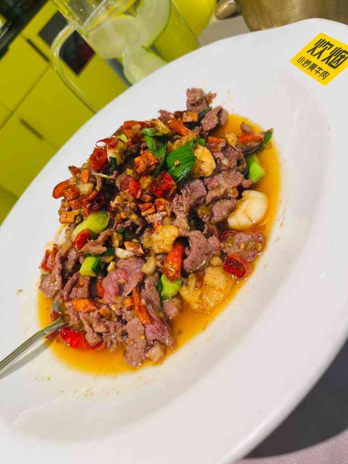 炊煙小炒黃牛肉(上海店)-