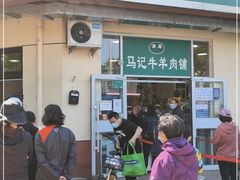门面-景泰马记电烤串(景泰店)