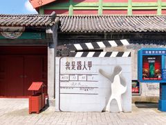 -横店影视城明清宫苑园区