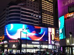 -黄兴南路步行商业街