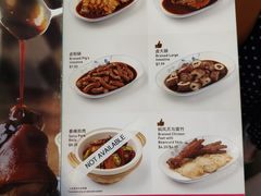 菜单-松發肉骨茶(牛车水店)