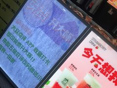 -TPLUS茶家(浦电路店)