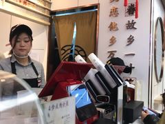 -眷茶(赛格国际购物中心店)