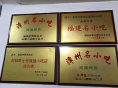 -建国蚵煎蚵面