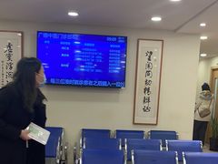 -上海广德中医门诊部