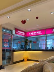 -北京俪婴妇产医院(朝阳大悦城店)