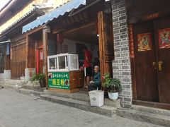 -啊马英豌豆粉