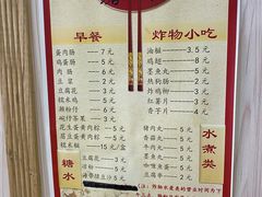 -骆记肠粉油糍