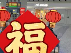 -星巴克(上海虹桥站2A检票口)