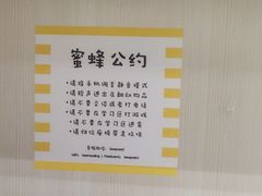 -蜜蜂读书·24h自习室(角门西店)