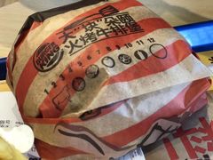 -汉堡王(南京砂之船店)