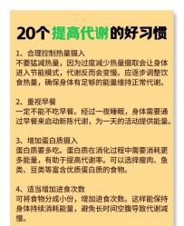 -瘦立方身材管理中心