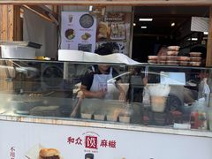 -和众大油条(维明路店)
