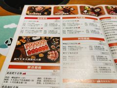 -呷哺呷哺 黄金牧场 (盛世天骄店)