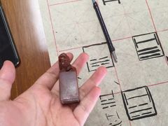 -曦辰书院·书法篆刻