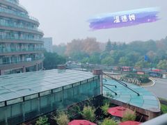 -杭州温德姆至尊豪廷大酒店