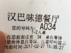 -汉巴味德(大悦城店)