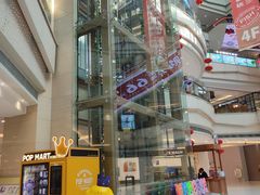 -高新活力汇Vitality