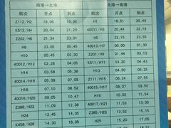 -粤海铁路北港码头