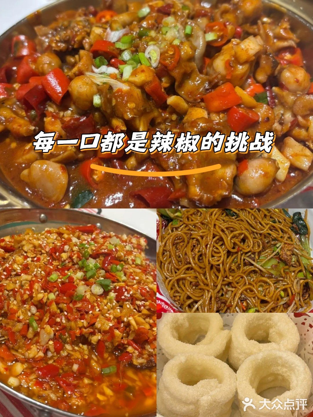今天我要给大家推荐一家我在南昌吃过的超级棒的江西菜餐厅！