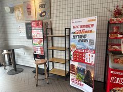 -肯德基(成山路地铁站店)