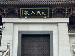 -敬亭山风景名胜区-弘愿寺