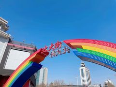 -百年聚宾楼(北大街店)