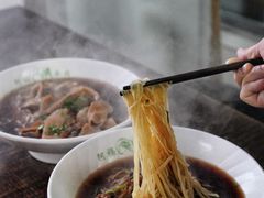 羊肉面-阿福羊肉面馆