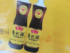 -世纪联华(临平邱山店)