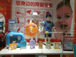 -贝贝熊(武汉海林店)
