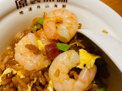 -原製原味(普陀山磐龙店)