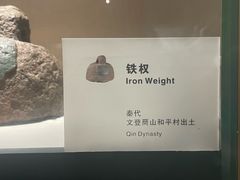 -烟台市博物馆