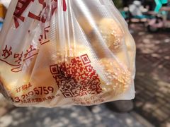 -妙味当棋子烧饼(凤凰世嘉店)