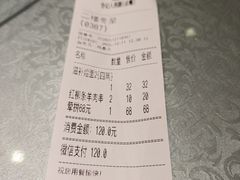 -合记烩面(人民路店)