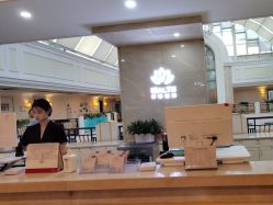 -禾丽康美医疗美容医院