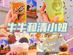 -牛牛和清小妞芝士卷饼厂(红谷滩万达店)