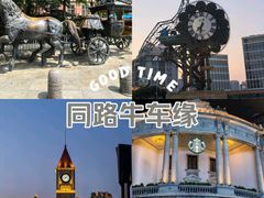 -天津五大道文化旅游区