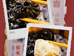 -天津卫码头(南开大悦城店)