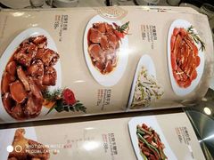 -燕春楼(海河华鼎店)