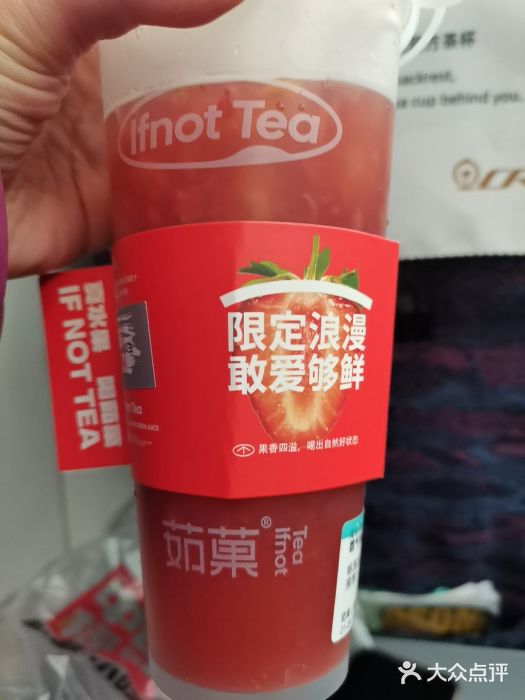 茹菓(新天地店)图片