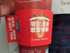 -茹菓(新天地店)