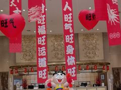 -上海神旺大酒店