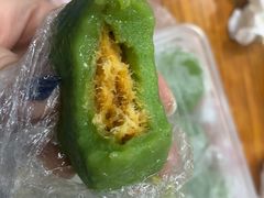 蛋黄肉松青团-沈记青团