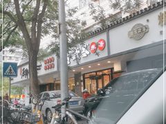-武圣羊汤(手帕口店)