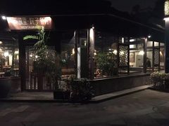 -院子餐厅·大锅菜·老杭帮(桥西直街店)