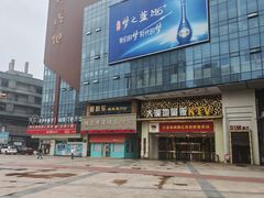 -大溪地量贩KTV(合肥1912店)